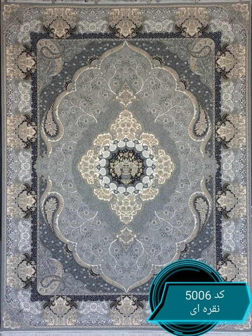 فرش ماشینی کاشان 700 شانه کد 5006 زمینه نقره ای